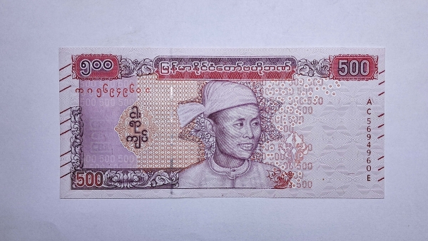 Cédula de Myanmar - 500 Kyats - 2020 - P85 - FE