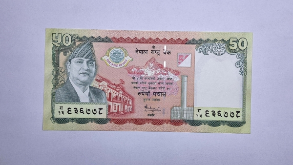 Cédula do Nepal - 50 Rupees - 2005 - Comemorativa Bank Golden Jubilee - P52 - FE