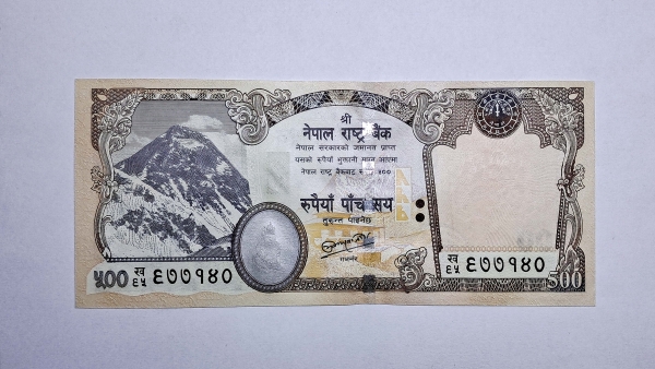 Cédula do Nepal - 500 Rupees - 2009 - P66 - FE