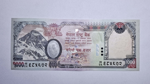 Cédula do Nepal - 1000 Rupees - 2008 - P67a - FE