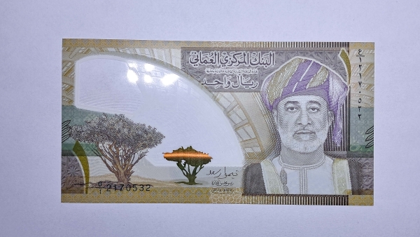 Cédula de Oman - 1 Rial - 2025 - Comemorativa - Polimero Plastico - P56 - FE