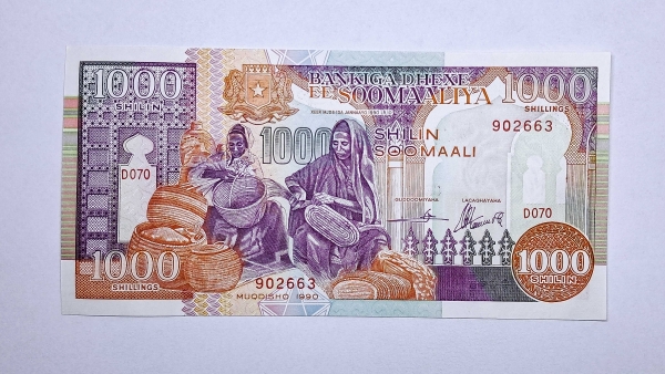 Cédula da Somalia - 1000 Shilin Soomaali - 1990 - P37a - FE