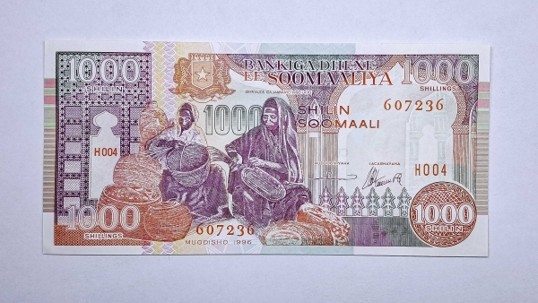 Cédula da Somalia - 1000 Shilin Soomaali - 1996 - P37b - FE