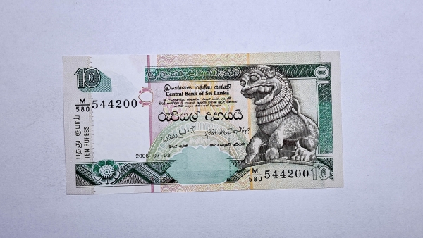 Cédula do Sri Lanka - 10 Rupees - 2006 - P108f - FE