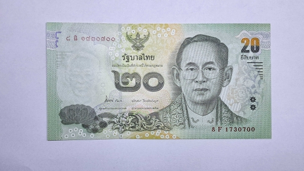 Cédula da Tailandia - 20 baht - 2013 - P118 - FE