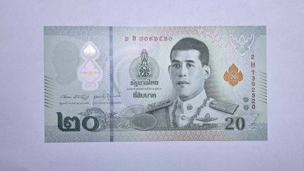 Cédula da Tailandia - 20 baht - 2022 - Polimero Plastico - P142 - FE