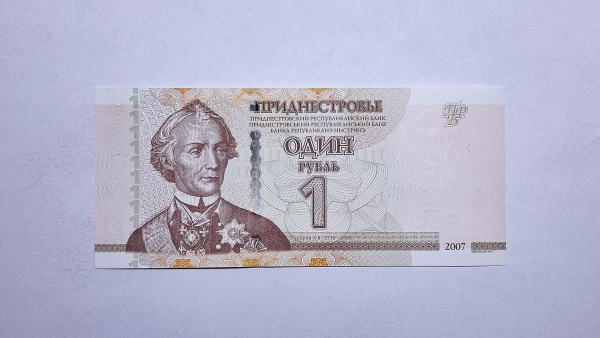 Cédula da Transnistria - 1 Rubley - 2012 - P42b - FE