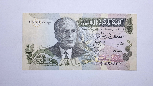 Cédula da Tunisia - 1/2 Dinar - 1973 - P69a - FE