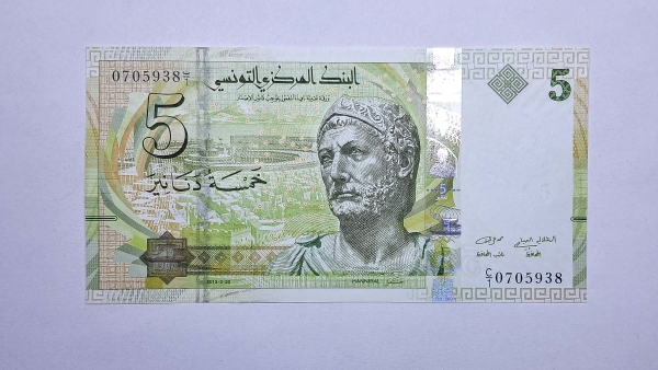 Cédula da Tunisia - 5 Dinars - 2013 - P95 - FE