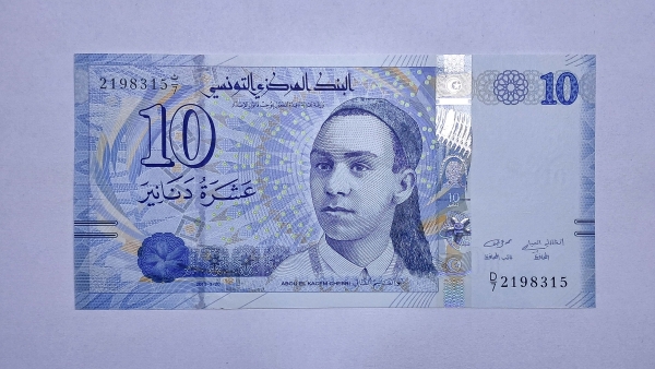 Cédula da Tunisia - 10 Dinars - 2013 - P96 - FE