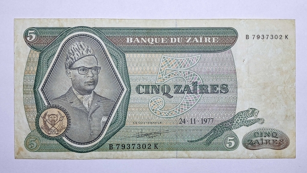 Cédula do Zaire - 5 Zaires - 1977 - P21b - MBC