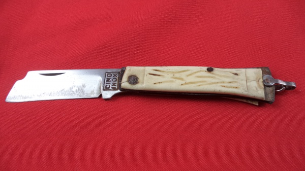 Arte . Canivete colecionável vintage Frost Cutlery Salamander foto 4