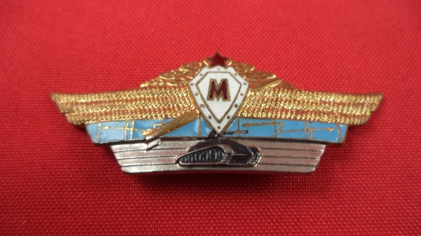 Arte . Distintivo militar soviético de qualificação (classe) p foto 3