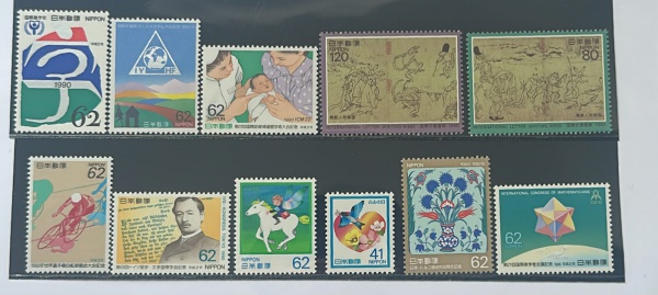 Joias . Japão - 12 Selos Selecionados de Coleçaõ - MINT - Estim foto 2