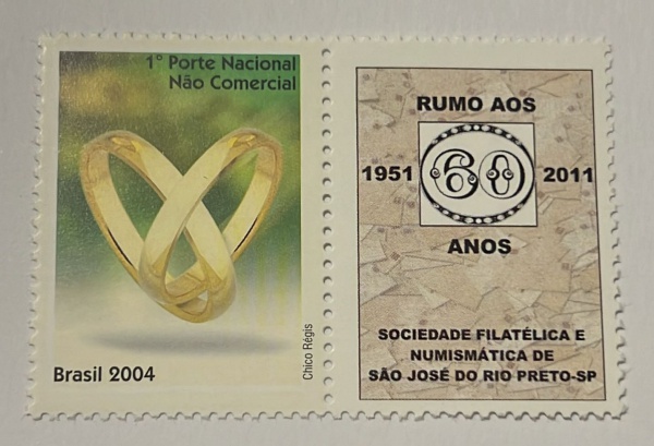 Joias . Personalizado Básico Ano 2020 pb - 175 80 anos - Rei Pe foto 1