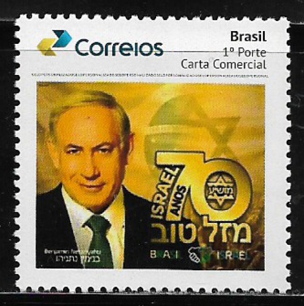 Joias . C 3182 - Ano 2012 - Personalizado - Bandeira de Minas G foto 4