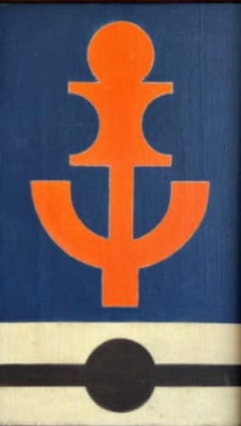 RUBEM VALENTIM 1984, Acrílico sobre Madeira, Representando " Emblema " Sem Moldura, Medindo 0,50m x 0,43m