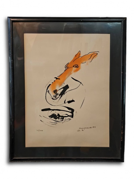 GUIMARÃES, Gravura, Representando " Abstrato ", Com Moldura medindo 71,5 x 61 e Medida Interna 70 x 50 cm