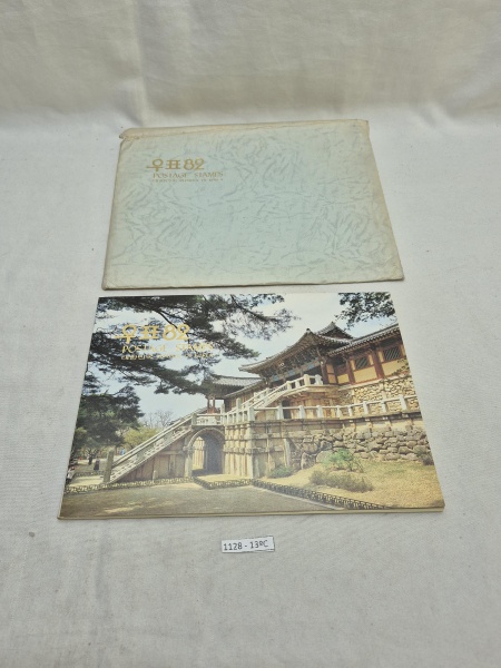 Álbum da Coreia do Sul 1982, com 38 selos de 1º dia de circulação com historia de cada selo. Em ótimo estado.