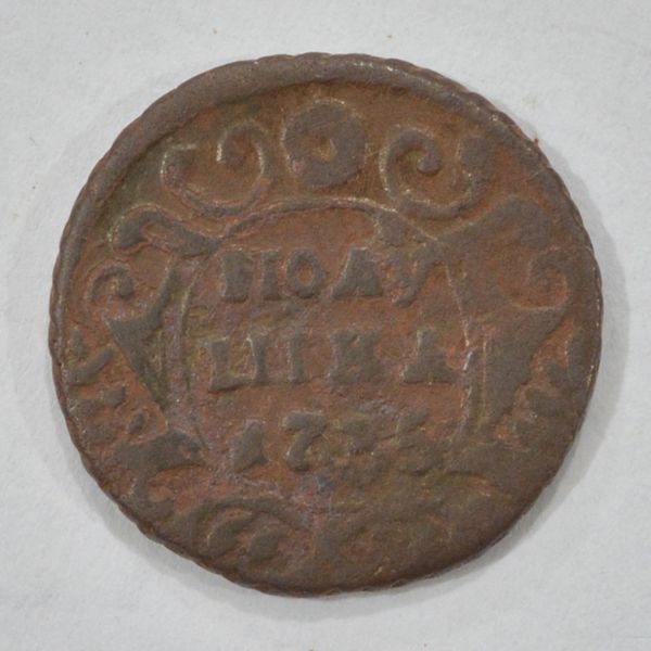 Mombasa, moeda de bronze, 1 pice - 1888. Quase flor de