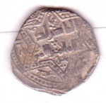 Linda moeda de Prata da Pérsia, Império Corasmo, com Estrela de 6 pontas, 1200-1220