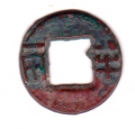 Moeda com furo quadrado da China, 175 a 119 a.C., cunhada em bronze durante a Dinastia Han, Pan Liang.
