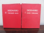 Dicionário Portugues/Inglês, (vol. I e II), Editora Lisa.