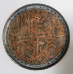 Prato em cobre com representação arabê. Mede:  22 cm