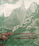 Artistas Gravadores do Brasil - Livro Trilingue - capa dura - 218 páginas - Formato 29x31cm  - ricamente ilustrado