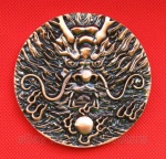 Medalha - Cobre - Cabeça Do Dragão - 2012 - 90 mm -170 Grs - Fc