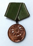 Medalha de Excelência nos Órgãos Armados do Ministério do Interior (Órgãos Militarizados da Medalha de Serviço Excepcional do Ministério do Interior) (1959)
