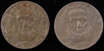Lote composto por 2 moedas de 100 Réis.