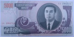 KOREA DO NORTE 2006.   5000 WON