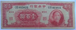 CHINA 1942.   100 YUAN