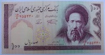IRAN ISLAMIC .   100 RIALS