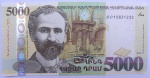 ARMENIA 2012.   5000 DRAM
