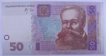 UKRANIE 2005.   50 RUBLOS