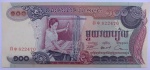 CAMBODIA .   100 RIELS
