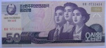 KOREA DO NORTE 2002.   50 WON