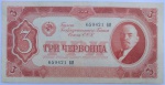 RUSSIA 1937.   3 RUBLOS, LENINE