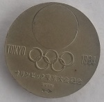 Japão -   Medalha de prata para os Jogos Olímpicos 1964 - XVIII em Tóquio. PRATA .925 