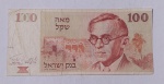 Israel - Cedula 100 sheqalin 1979 (MBC) - (MV53)