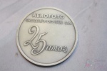 Medalha Comemorativa 25 Anos Aerofoto Cruzeiro Sul.