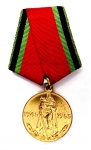 Militaria - Medalha Soviética Comemorativa dos 20 anos do fim da Segunda Guerra Mundial (1945-1965). Medalha em excelente estado de conservação, com o seu documento original.