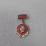 3. Curiosidade. Medalha esmaltada da URSS com o busto de LÊNIN. Curiosidade, no verso traz a inscrição em Inglês: MADE IN USSR.