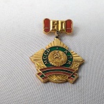 6. Medalha do Partido Comunista Soviético, URSS, bandeira da República Socialista Soviética da Moldávia, KPR. Traz a marca do fabricante no verso.