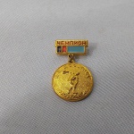 9. Medalha Soviética alusiva aos Jogos Olímpicos com imagem de Discobolo.