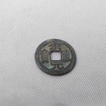 24. Moeda da CHINA, Dinastia Han Posterior, 960-976, Sung Yuan. Mede 24mm.