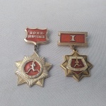 25. Duas medalhas de competição esportiva da URSS/Rússia. Corrida.