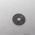 27. Escassa moeda CHINA, cunhada em bronze durante a Dinastia Sung, Shao Sheng, 1094-1097. Apenas 4 anos de cunhagem. 24mm diâmetro.